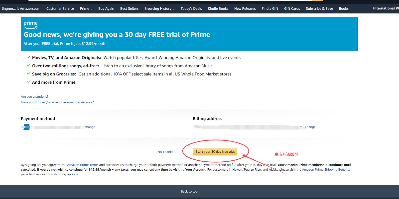 海淘优惠攻略,海淘购物攻略小白教程