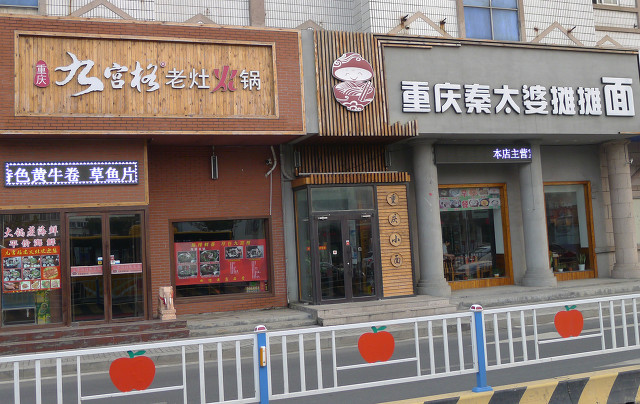 如何开一个大门店,怎样开小店才能成功