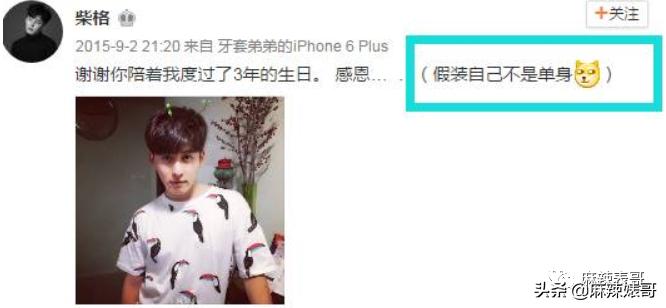 和小鲜肉牵手摸脸，又让人想到他7年前的瓜…