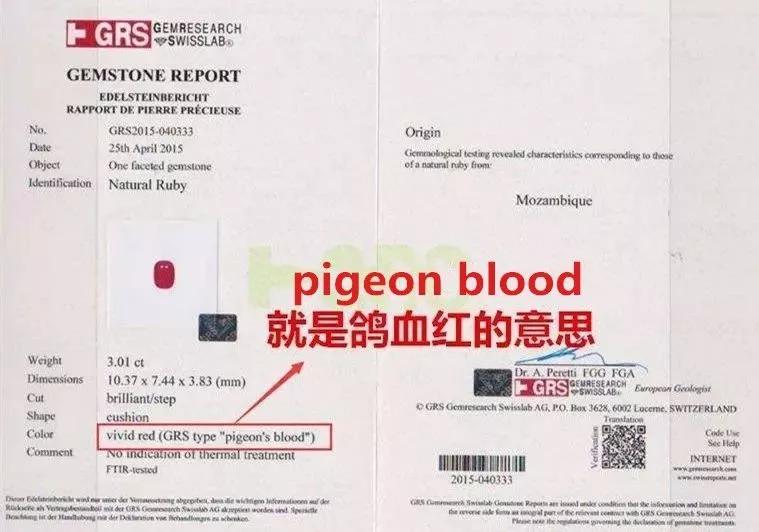 5年价格翻5倍！红宝石实力演绎什么叫做彩宝之王