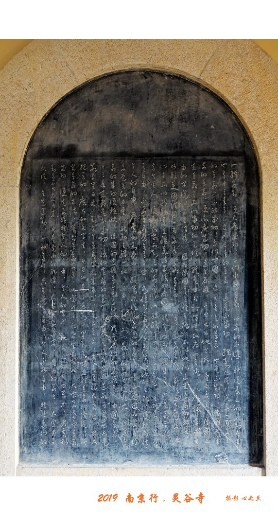 六朝金粉地最忆是金陵啥意思,六朝金粉地十里秦淮