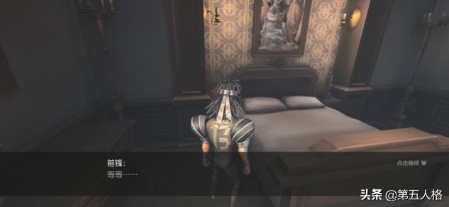 第五人格前锋日记推演1-4全剧情,第五人格推演日记前锋全过程