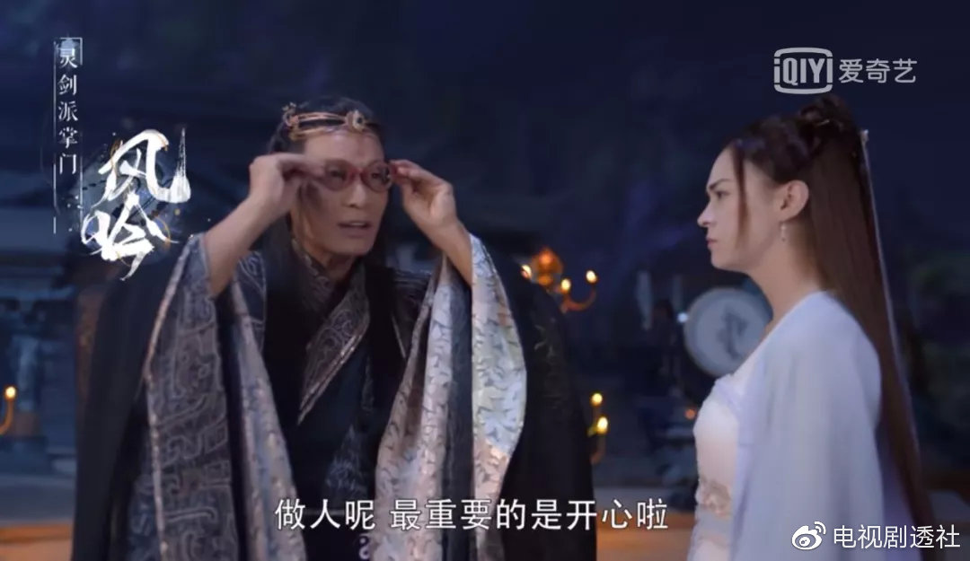 漫改剧从前有座灵剑山,真人版从前有座灵剑山改的多吗