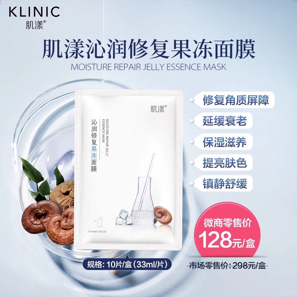 2018微商做什么好,微商小白如何开始做微商赚钱