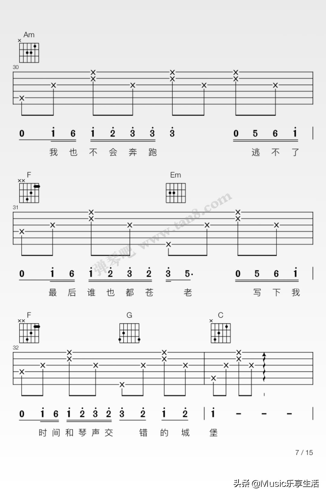 苏打绿简单的c调吉他谱,吉他简单小情歌简谱