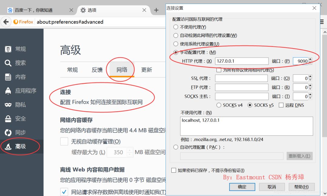 网络安全自学篇：BurpSuite工具安装配置、Proxy基础用法