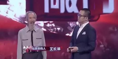 27岁姑娘嫁给8旬老人,27岁女子嫁给72岁老人