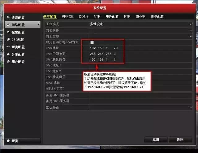 用户暂时被锁定是咋回事,用户被锁定什么引起的