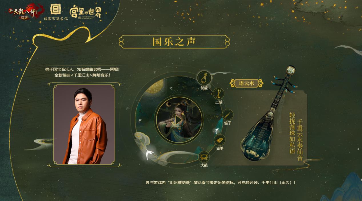 鏄ユ棩姹熷北,澶╅緳鏄ユ棩姹熷北