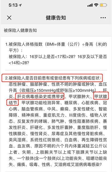 网上买平安百万意外保险可靠吗,网上买汽车保险怎么去拿保险标志