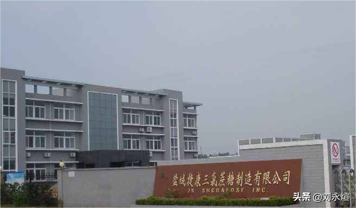 “悲情”两面针：主副业腹背受敌，资产0元甩卖断臂求生