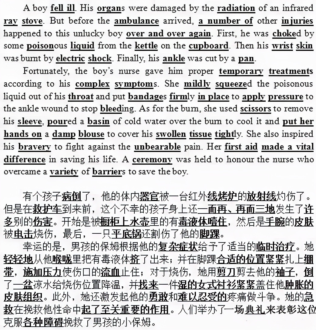 晨读英语短文100篇,100篇最美英语晨读美文第一篇