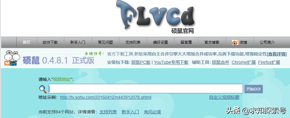 放假无聊可以学习的网站,十个无聊又有趣的网站