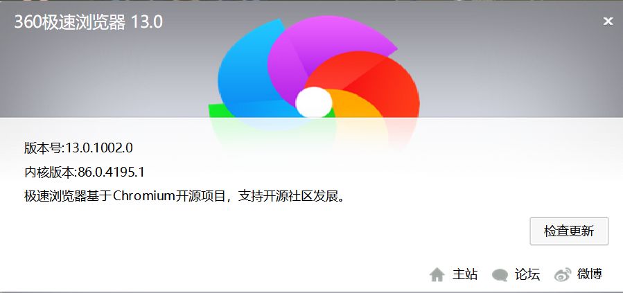 360极速浏览器的两个插件真的好用,360极速浏览器插件扩展程序好用吗
