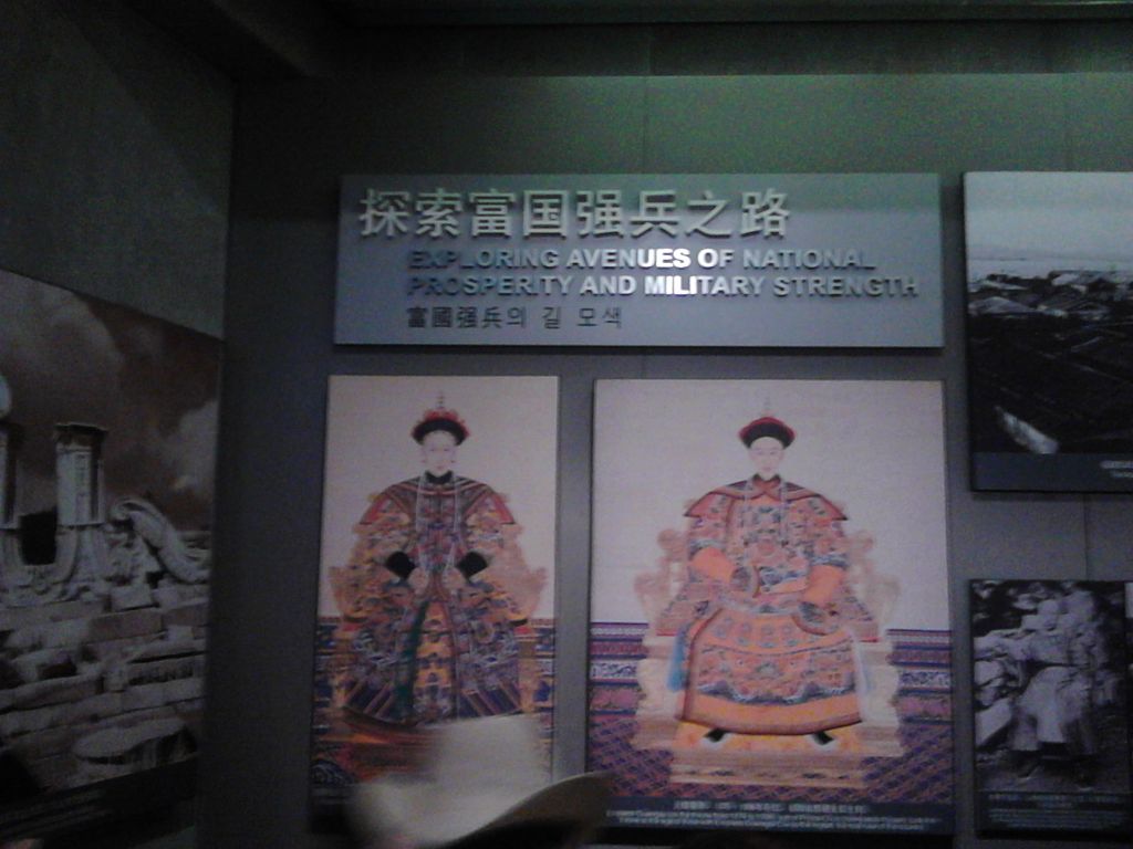 山东威海刘公岛船票,山东威海刘公岛简介