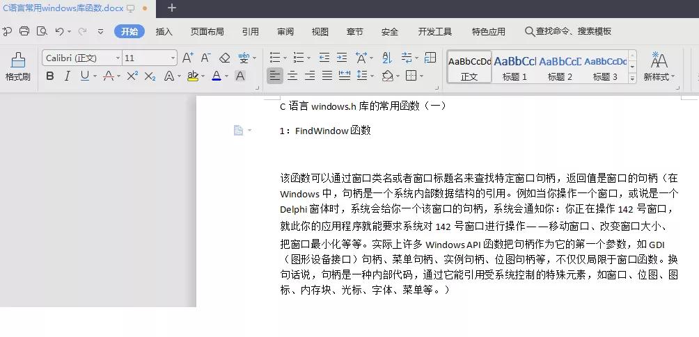 c语言修改注册表,c语言注册表怎么删除