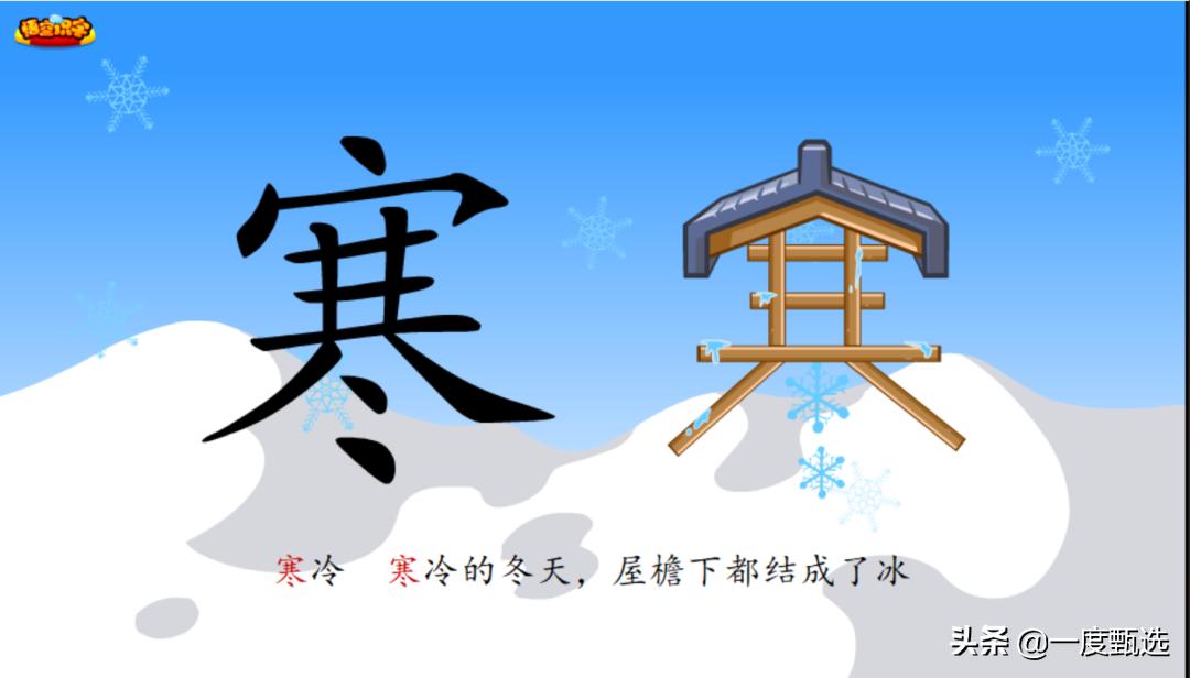 悟空识字软件对孩子好吗,悟空识字如何学得快