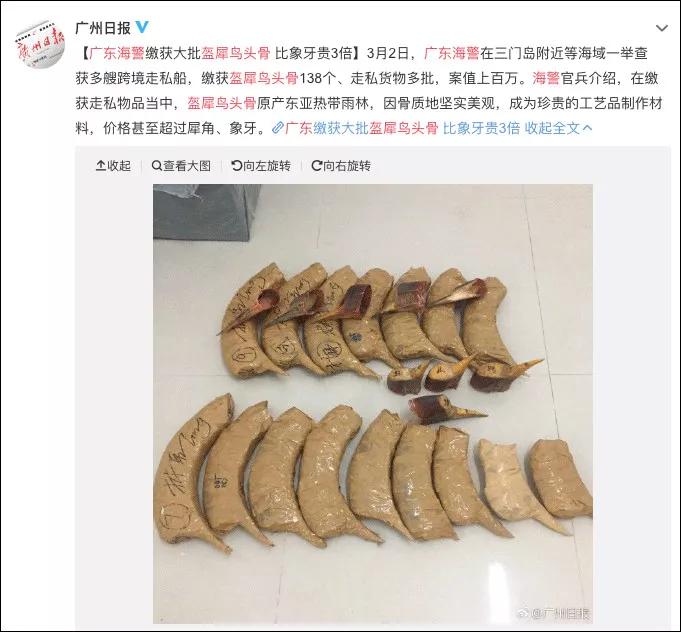 只为一串佛珠，他活剥了我妈的皮：人心有多可怕，你根本想象不到