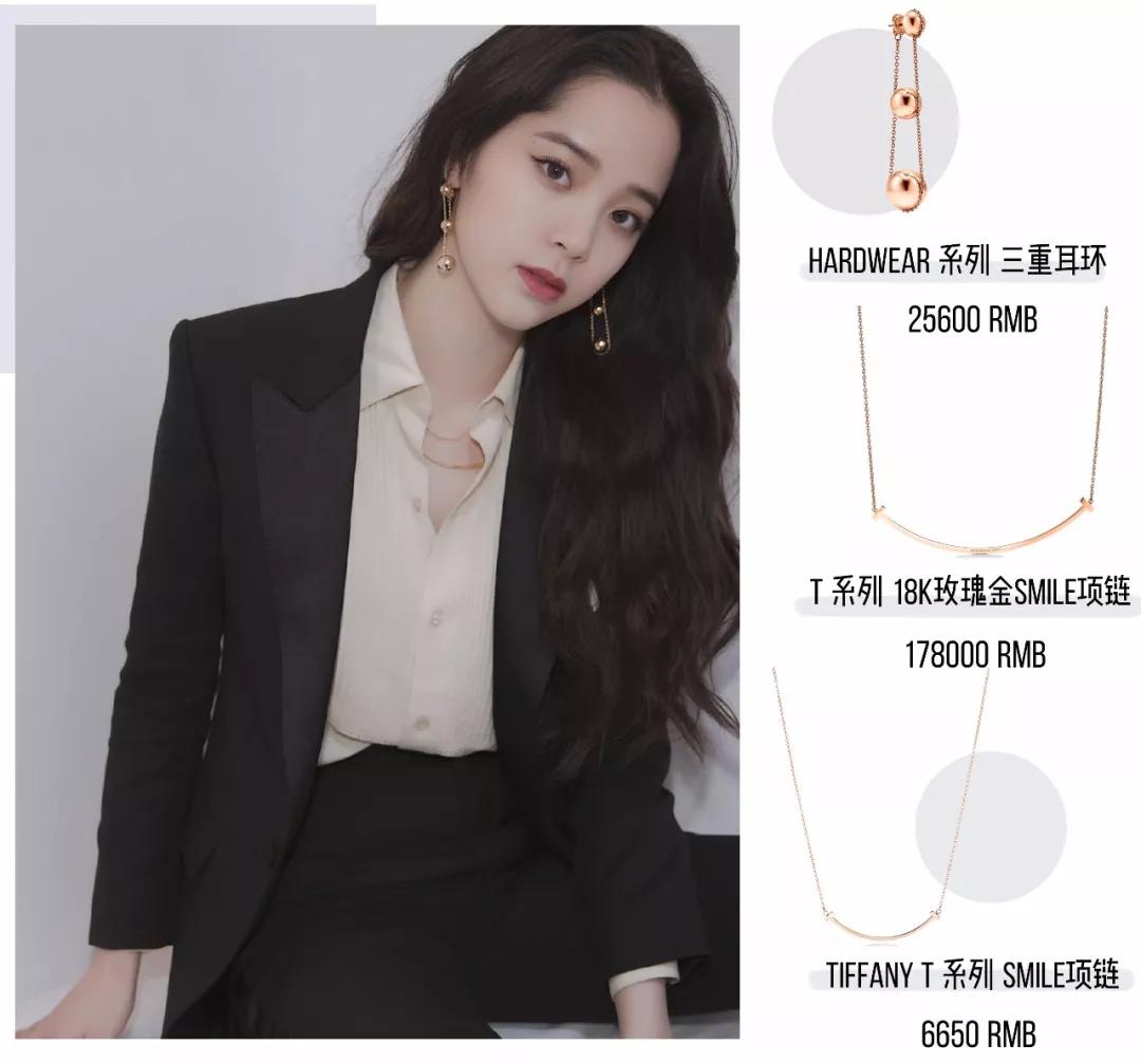 郑爽落榜！杨幂靠后！这场珠宝大战谁赢了？