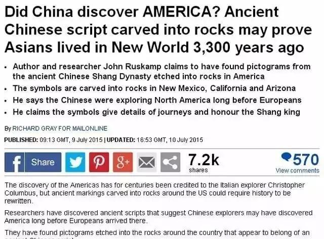 美国西部岩壁上发现商朝文字,美国加州岩石壁发现商朝甲骨文