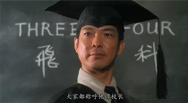 没有成龙和李连杰的武打片,没有李连杰的黄飞鸿电影