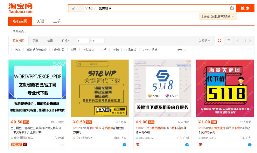 三个月的时间总结出来的8000字知乎运营全攻略