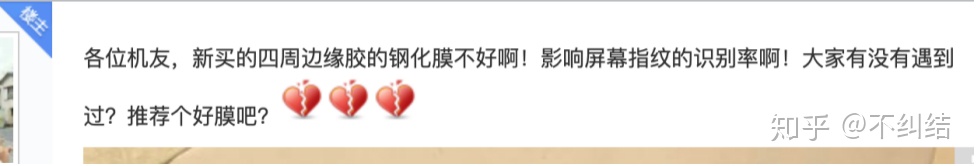 华为手机膜进化史,手机上第一款手机膜