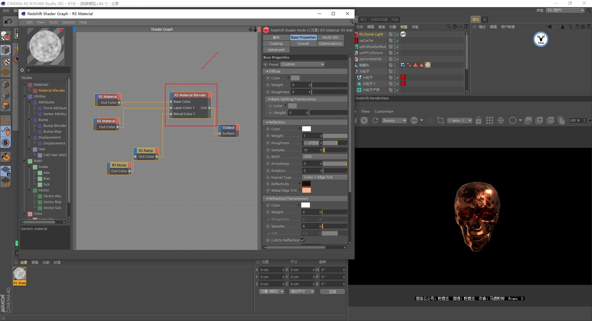 c4d基础教程图文教程,c4d初级实战案例全面教程
