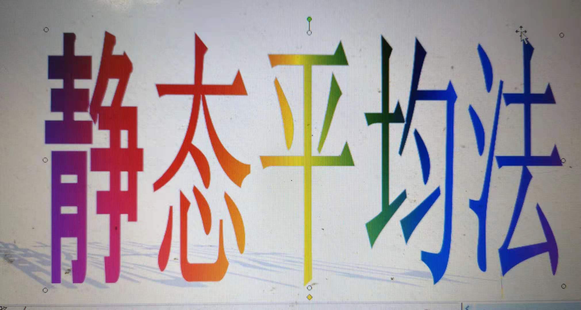 固定资产原值变化怎么计提折旧,固定资产原值变更后如何计提折旧