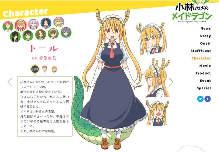 小林家的龙女仆哪个龙最大 (小林家的龙女仆里面的龙谁更厉害)