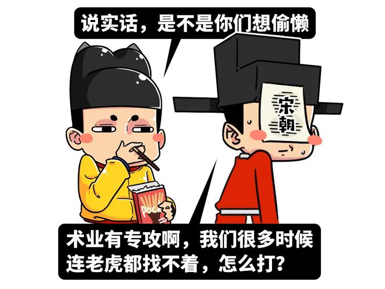 滑铲能不能收拾老虎,一个滑铲能收拾一只老虎吗