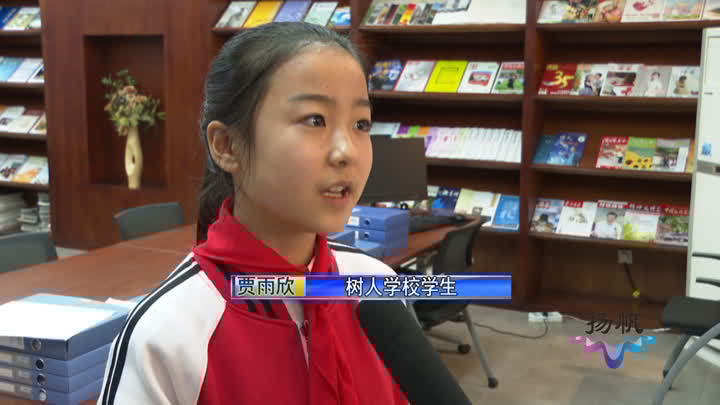 智慧学堂教学视频,智慧课堂助力教育变革