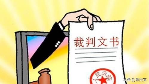 遇到法庭审判对自己不利怎么办,遇到冤案找谁来解决