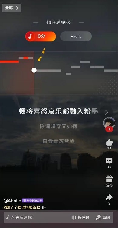 在全民k歌用什么设备,全民k歌怎样免费k歌