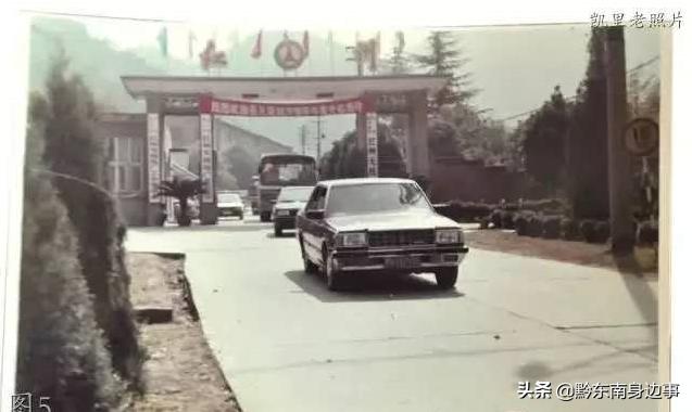 凯里242厂图片 (凯里242厂老照片)