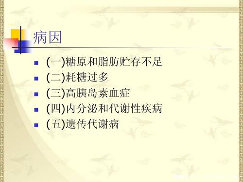 小孩低血糖怎么治疗才不会复发,为什么低血糖后血糖会突然升很高