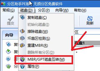 教你3分钟学会重装系统,不使用任何辅助工具如何重装系统