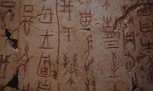 中国历代的三十大发明，每一个都超越了时代，都征服了世界