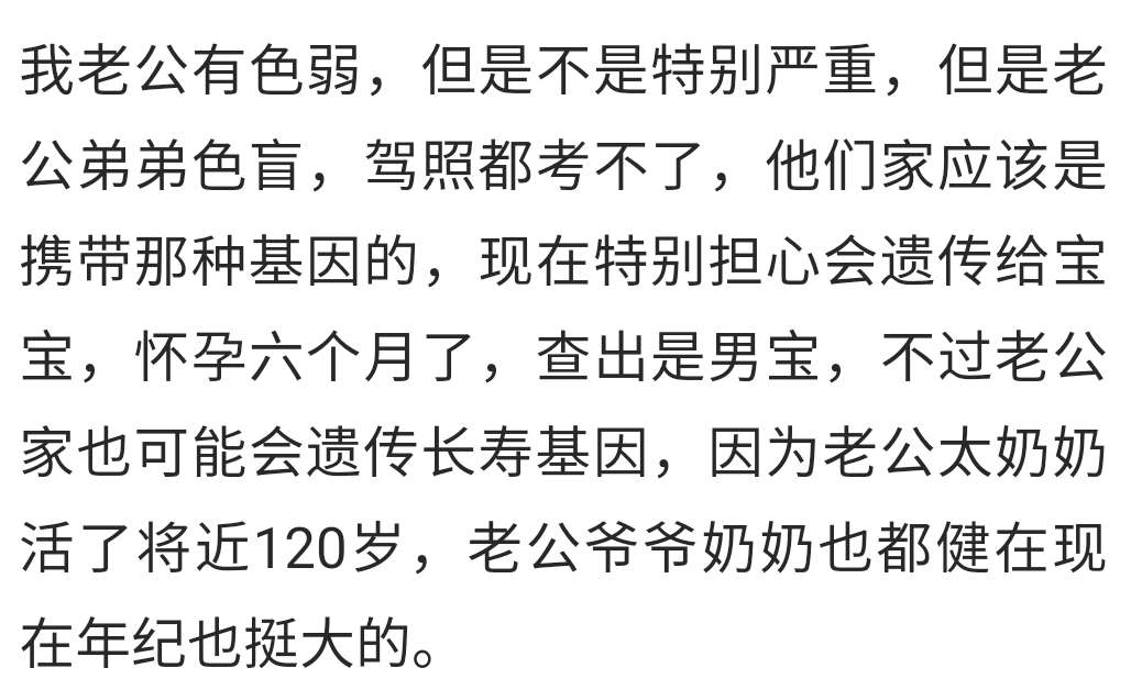 有遗传病家族史怎么办,有家族遗传史是真的可怕