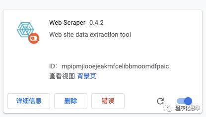 chrome安装油猴插件,手机chrome怎么安装插件