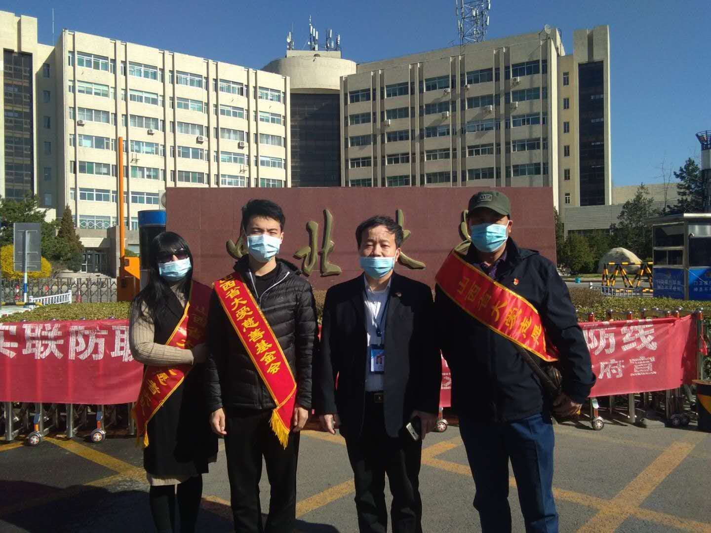 山西省大爱慈善基金会大爱护航，展现新时代的雷锋精神。