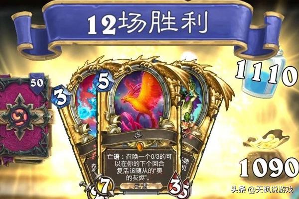 炉石传说乱斗角斗场介绍,炉石传说发财雷诺