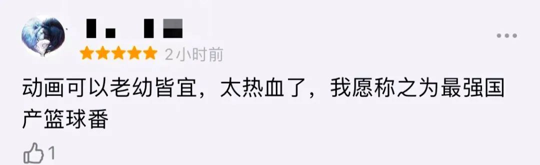 喜羊羊一部非常有趣的动画片,关于喜羊羊最新的动画片