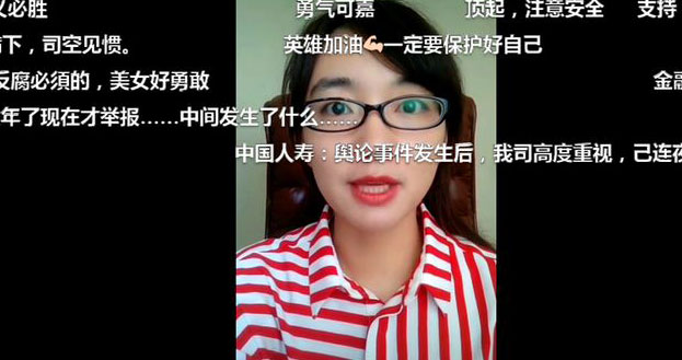 盘点那些买保险被坑的真实事件,哪种保险最容易被骗