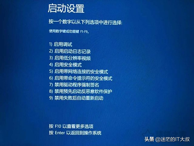 win10开机显示0xc0000001怎么解决,win10电脑蓝屏错误代码0xc0000001