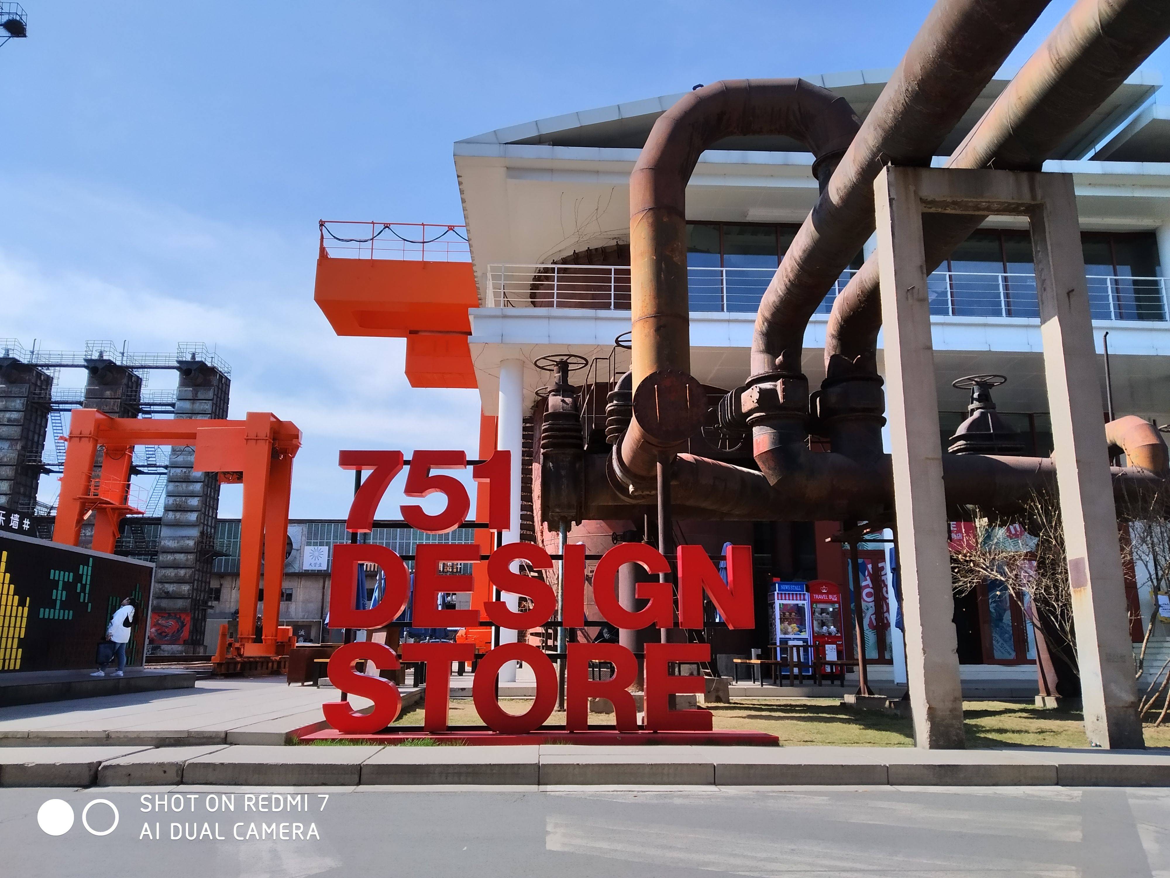 红米redmi7高配值不值得买,红米redmi7支持多少w快充