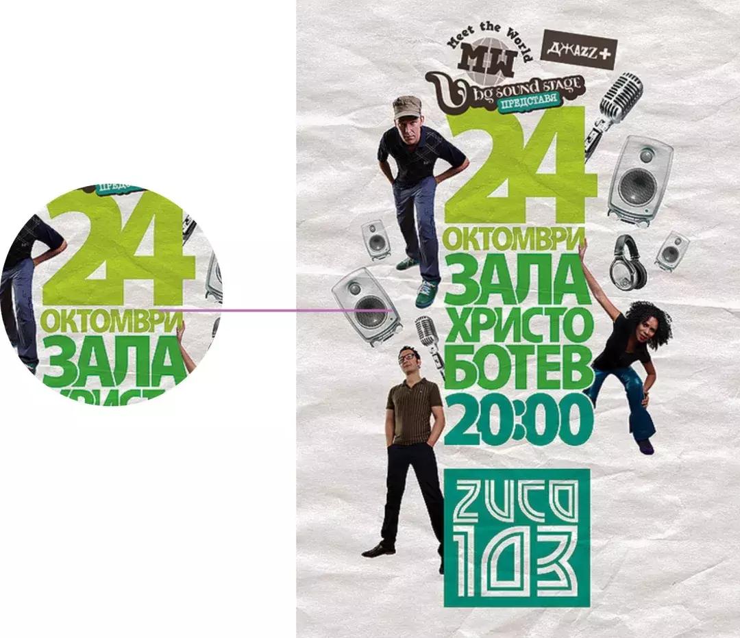 设计字体不知道怎么设计怎么办,设计不可用的字体