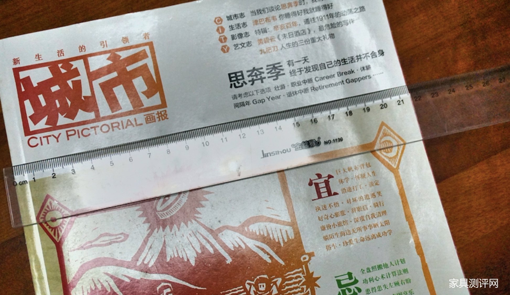 博士有成学习桌测评,博士有成学习桌系列区别