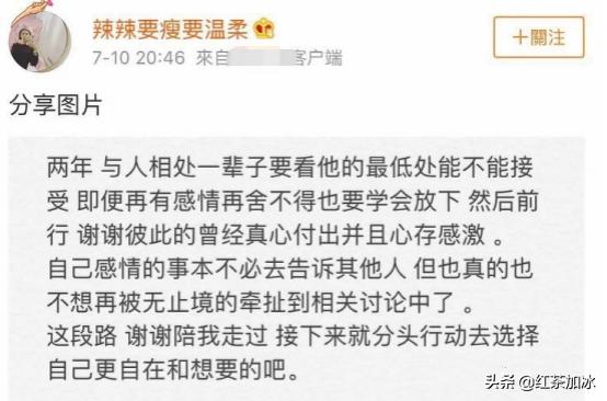 风流的超级富二代秦奋，十段感情无缝连接，最爱人妻