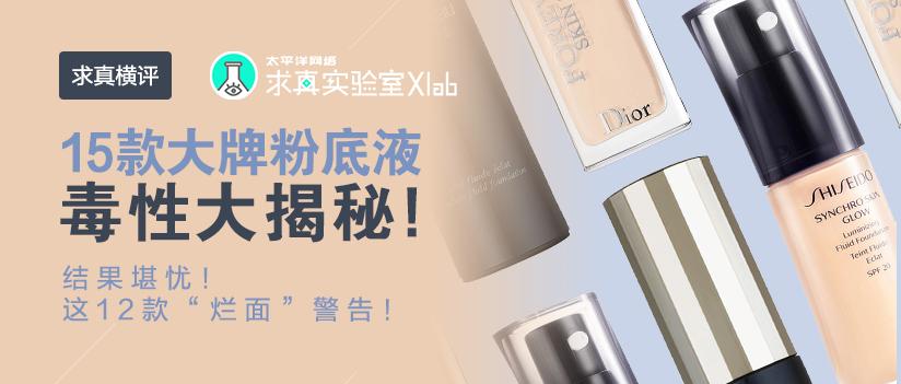 美白精华测红榜,所有美白精华测试